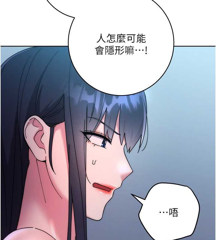 49P - 边缘人的复仇