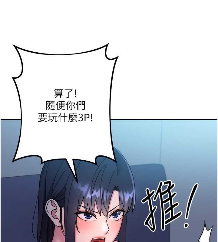 51P - 边缘人的复仇