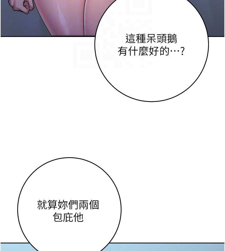 56P - 边缘人的复仇