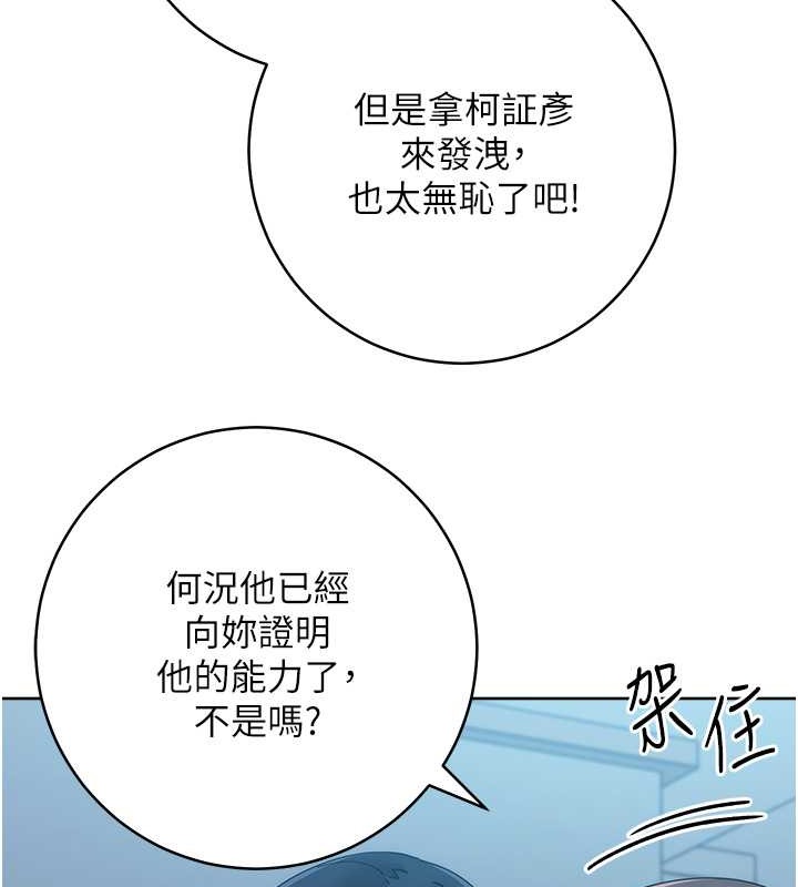 65P - 边缘人的复仇