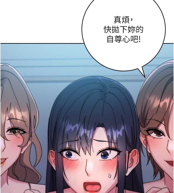 68P - 边缘人的复仇
