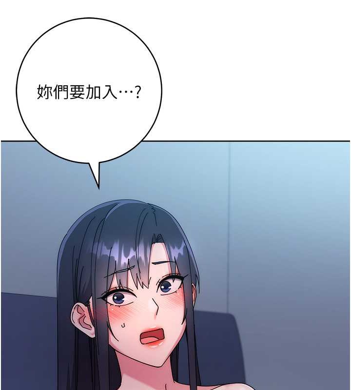 6P - 边缘人的复仇