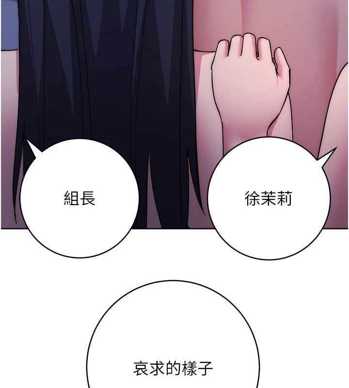 72P - 边缘人的复仇