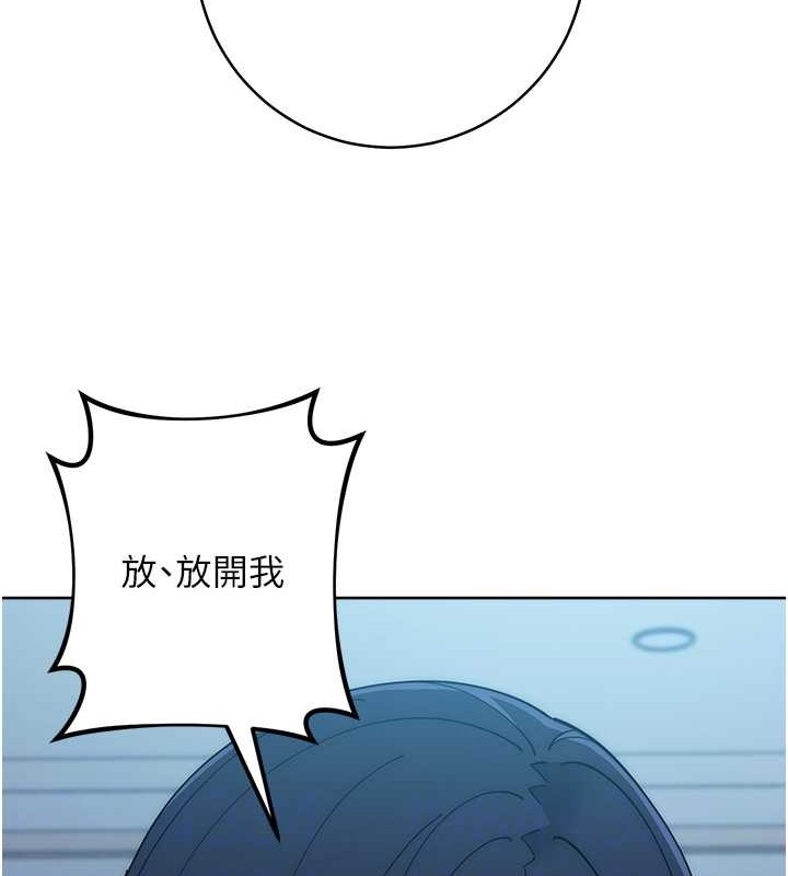 73P - 边缘人的复仇