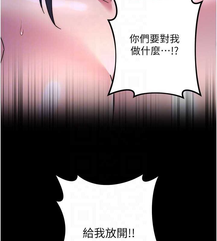 75P - 边缘人的复仇