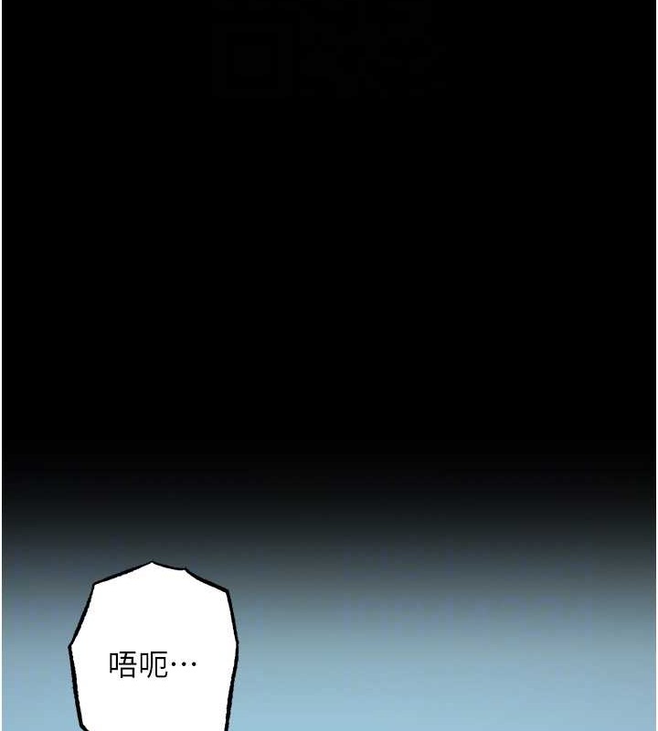 77P - 边缘人的复仇