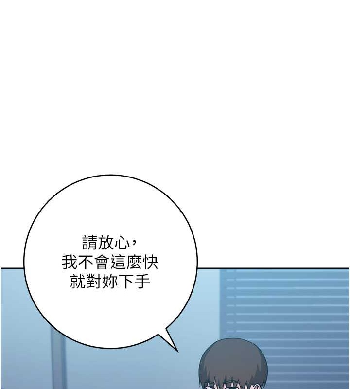 80P - 边缘人的复仇