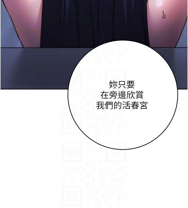 82P - 边缘人的复仇