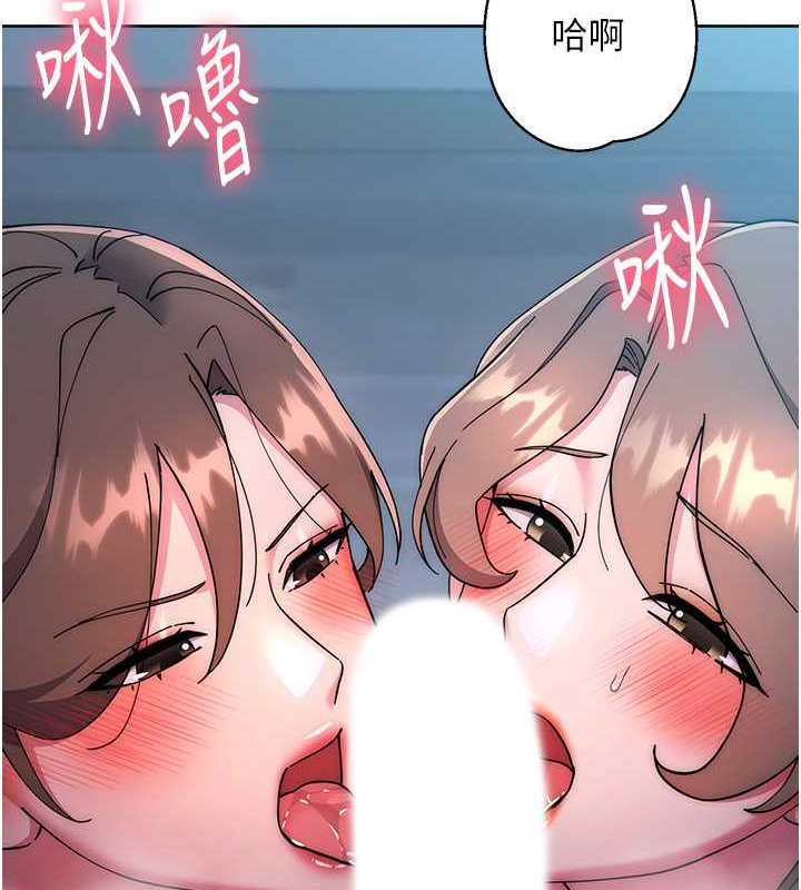 86P - 边缘人的复仇