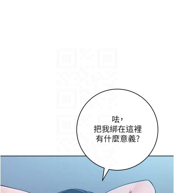 88P - 边缘人的复仇