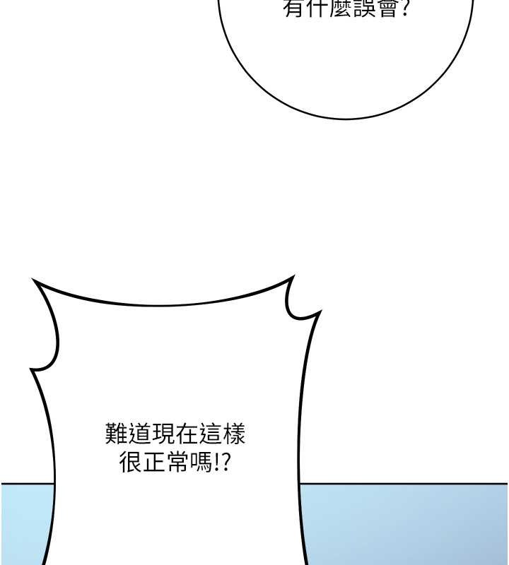 8P - 边缘人的复仇