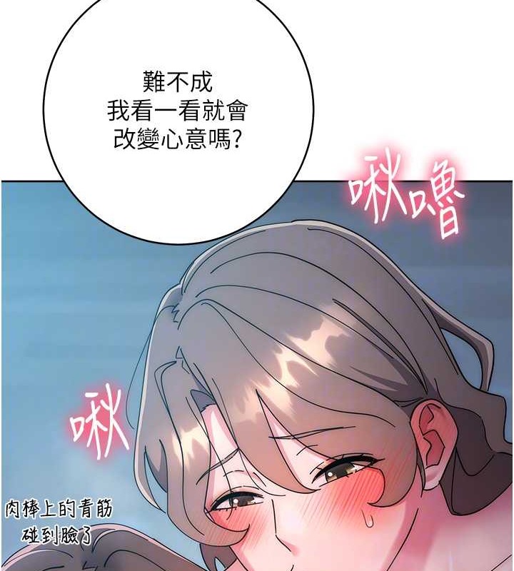 91P - 边缘人的复仇