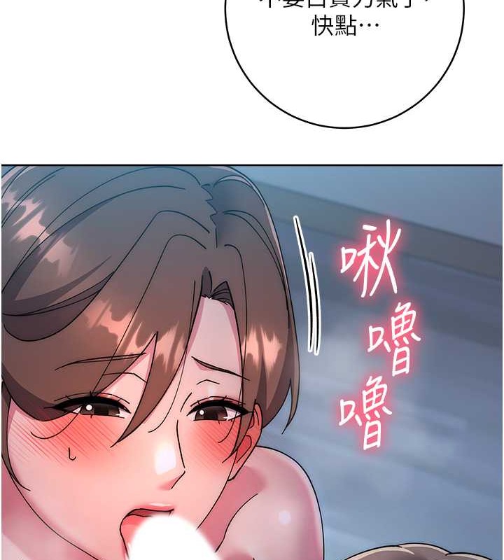 93P - 边缘人的复仇