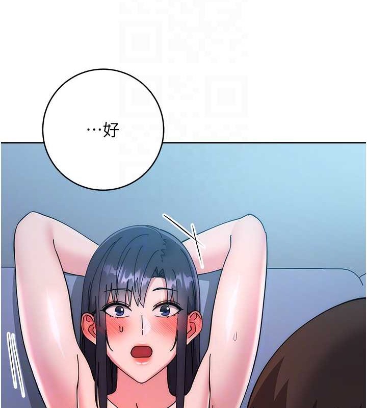 98P - 边缘人的复仇