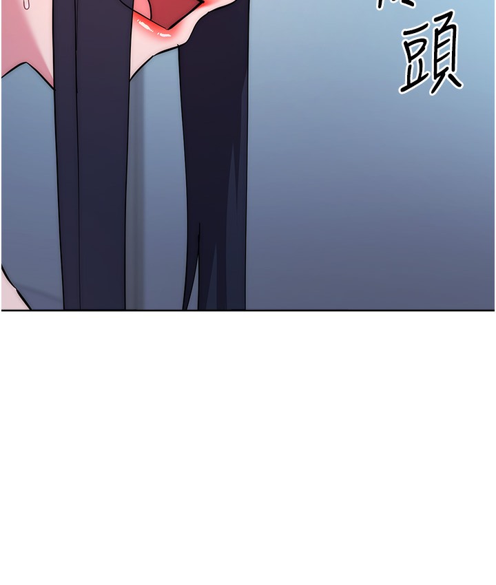129P - 边缘人的复仇