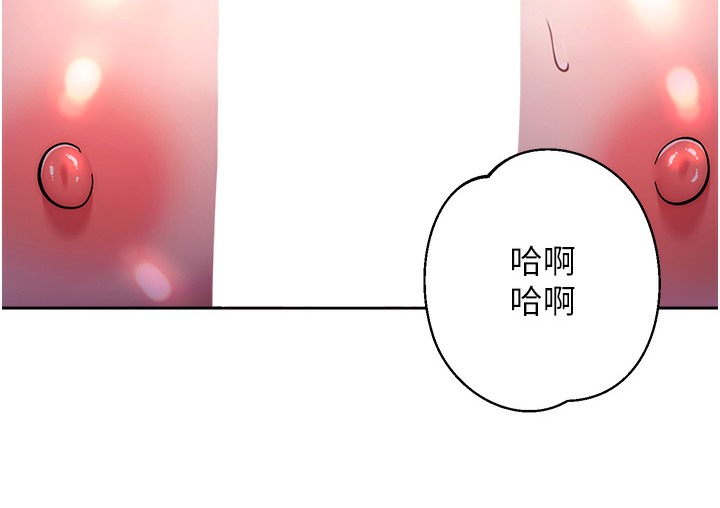 12P - 边缘人的复仇
