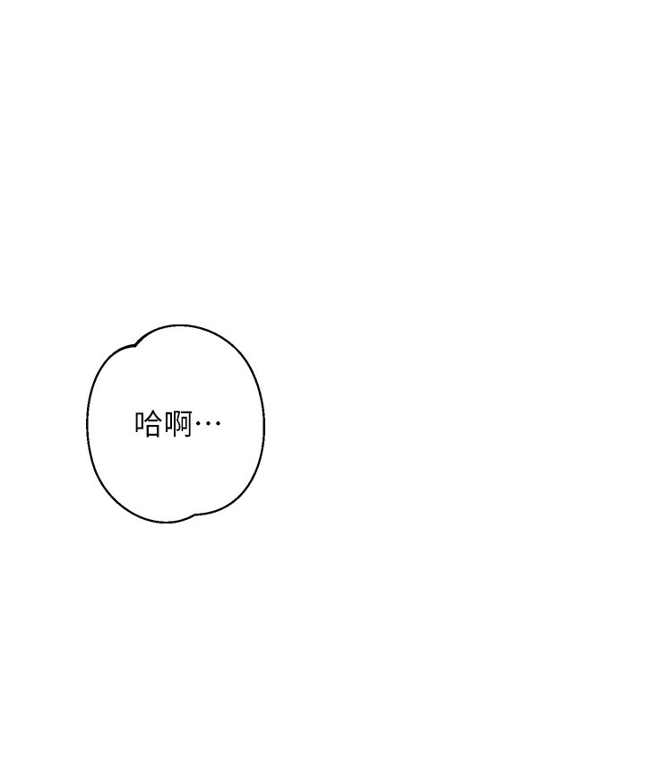 13P - 边缘人的复仇