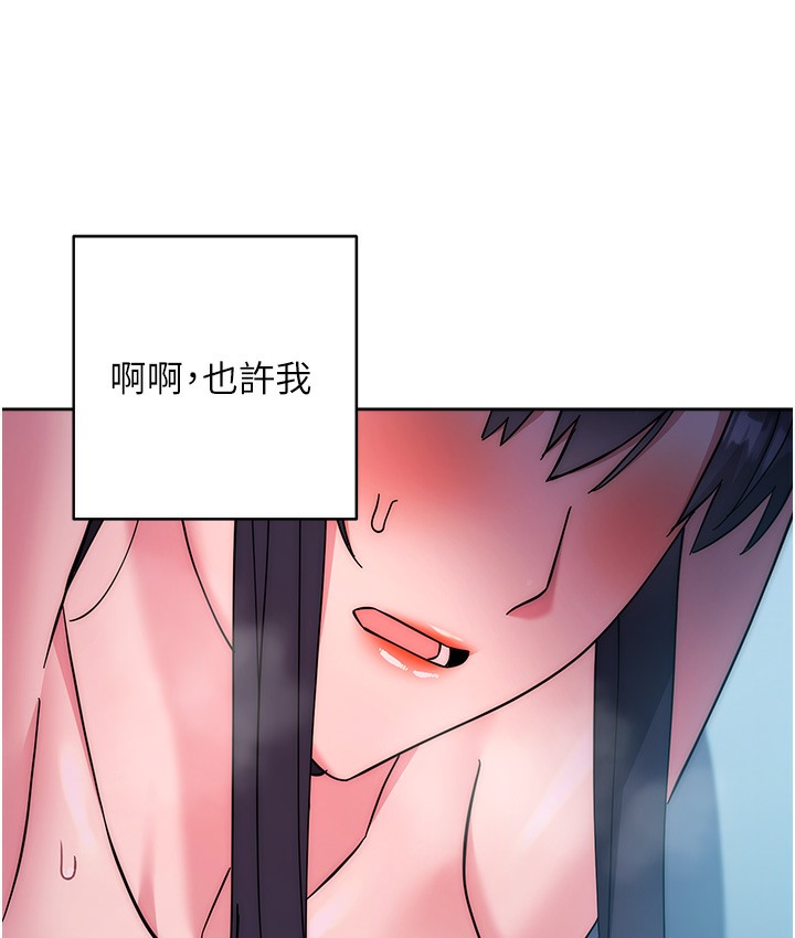 141P - 边缘人的复仇