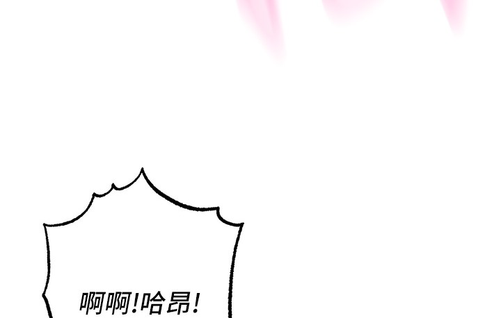 148P - 边缘人的复仇