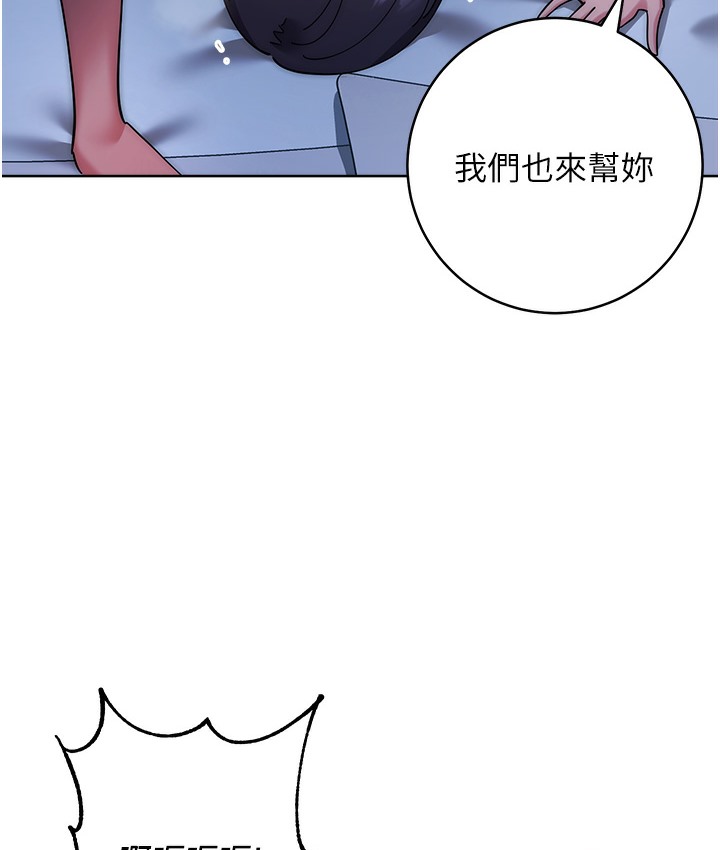 160P - 边缘人的复仇