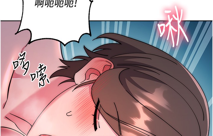 161P - 边缘人的复仇