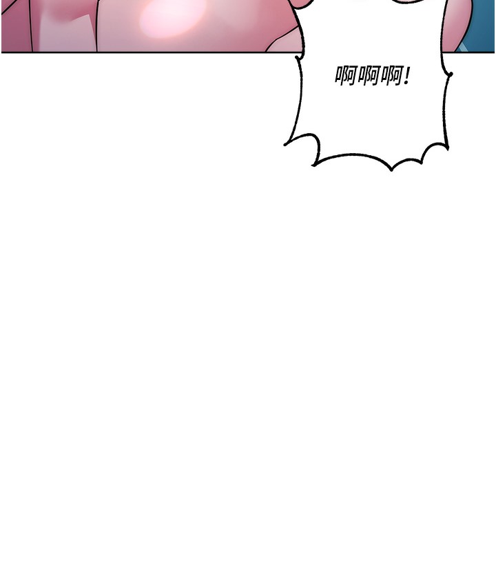 163P - 边缘人的复仇