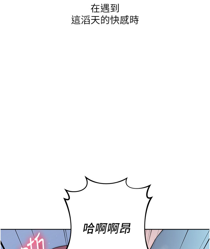 170P - 边缘人的复仇
