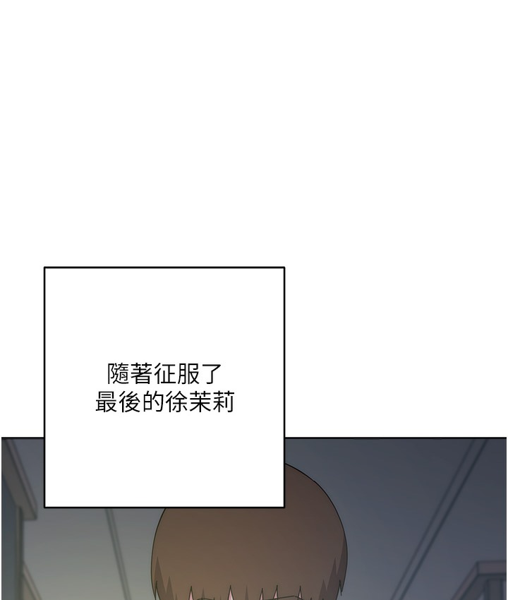 182P - 边缘人的复仇