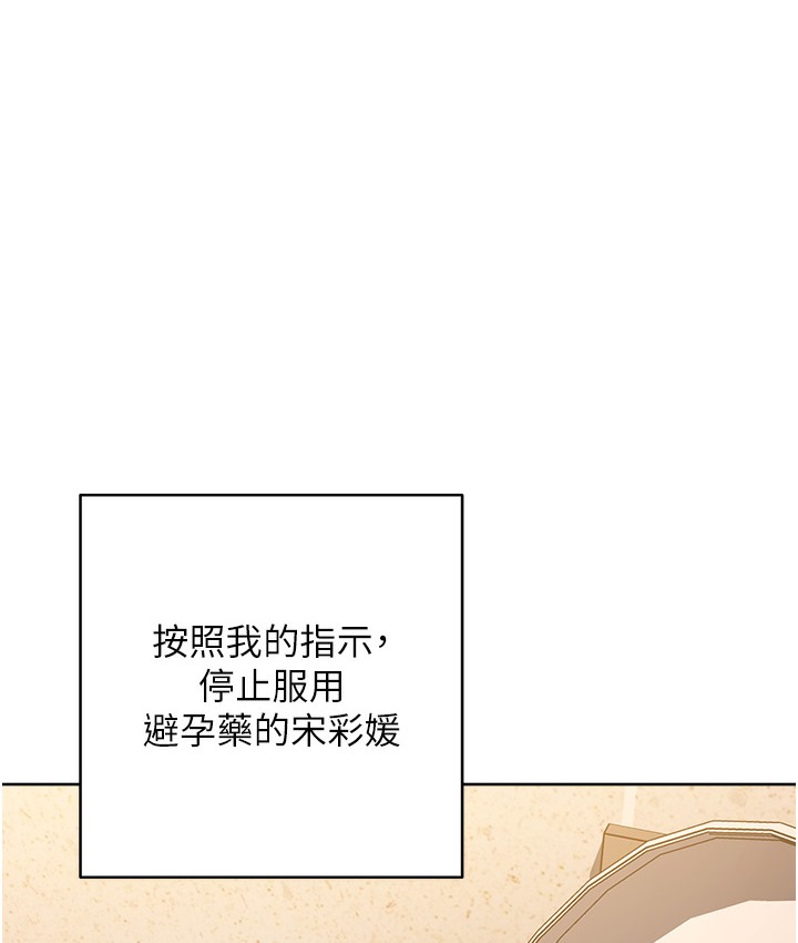 187P - 边缘人的复仇