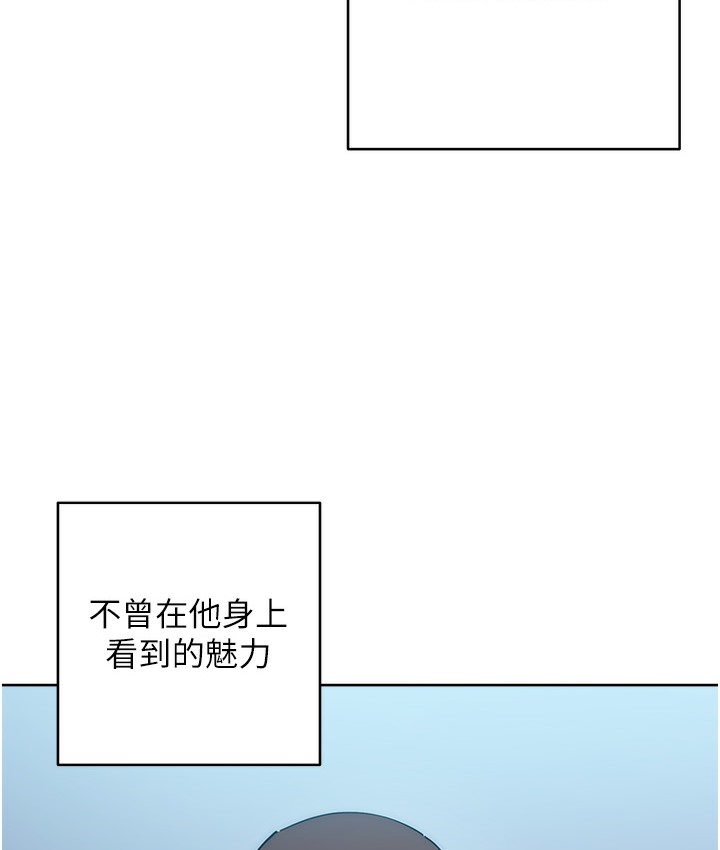 18P - 边缘人的复仇