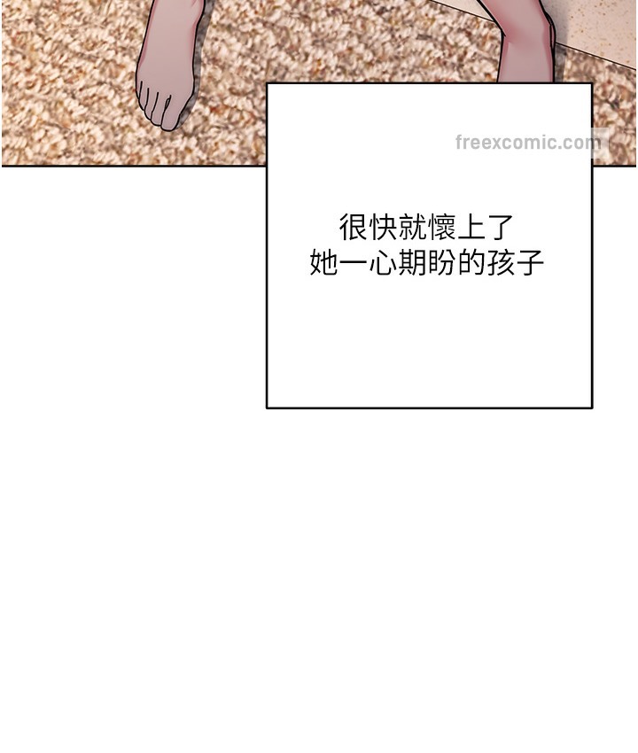 190P - 边缘人的复仇