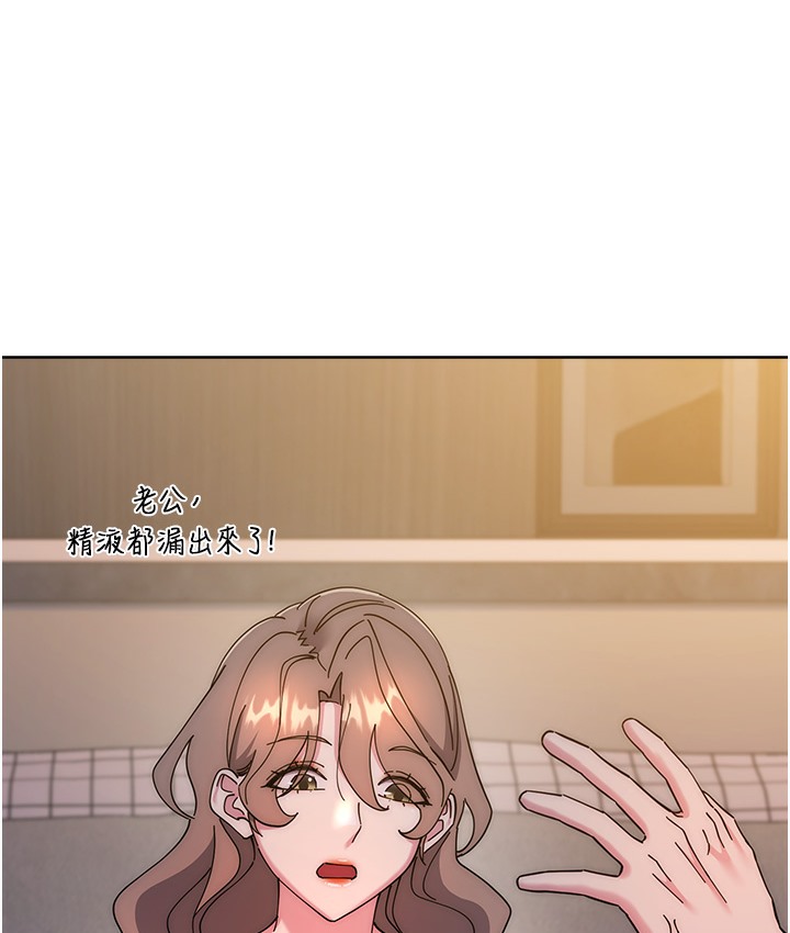 191P - 边缘人的复仇