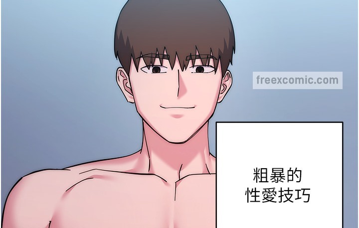 19P - 边缘人的复仇