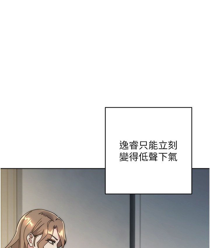 200P - 边缘人的复仇