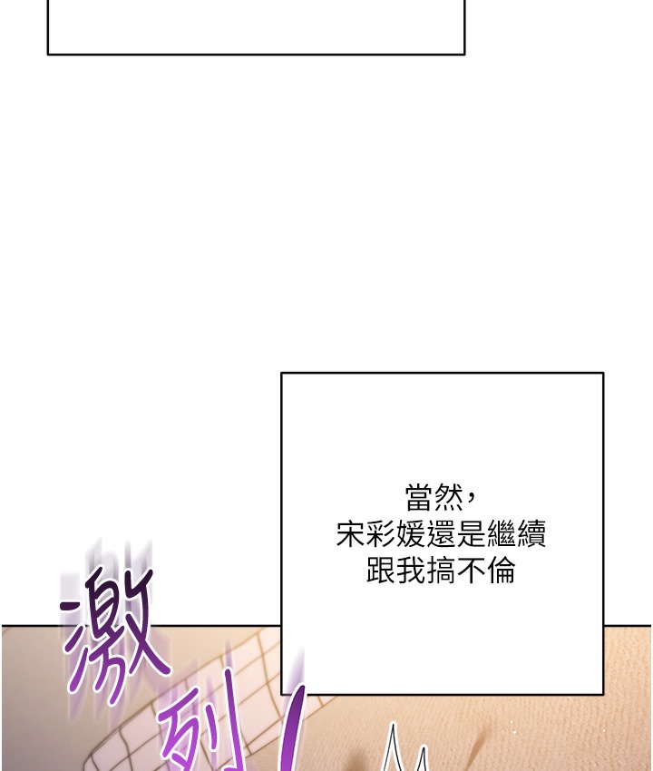 203P - 边缘人的复仇