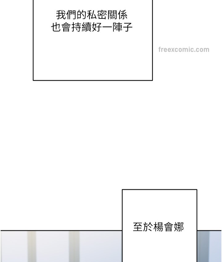 209P - 边缘人的复仇