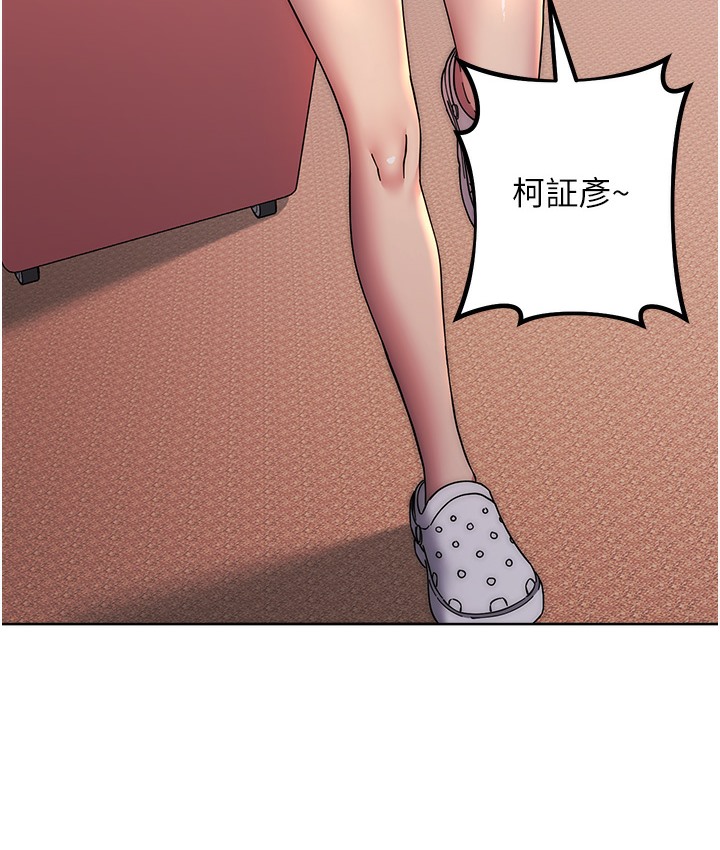 215P - 边缘人的复仇
