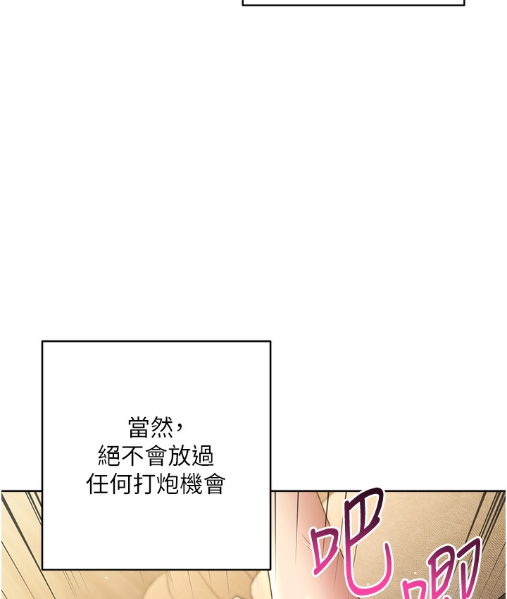 222P - 边缘人的复仇