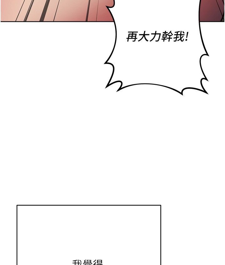 225P - 边缘人的复仇