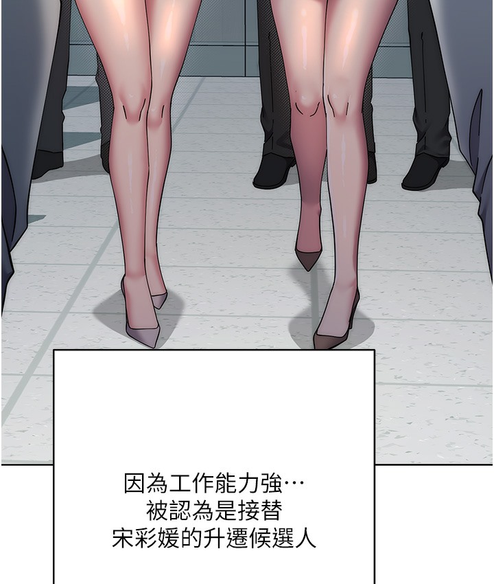 244P - 边缘人的复仇