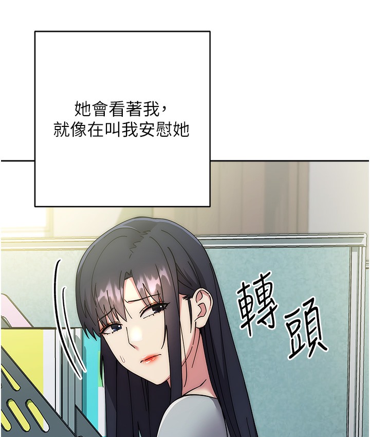 248P - 边缘人的复仇