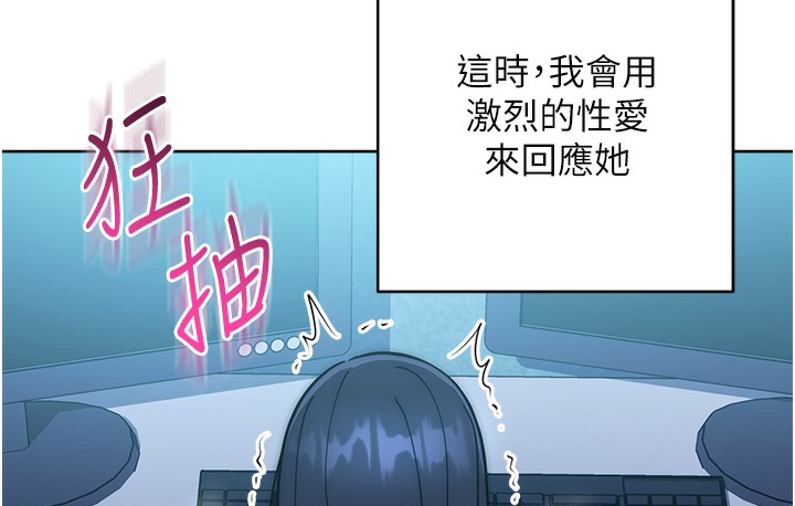 251P - 边缘人的复仇