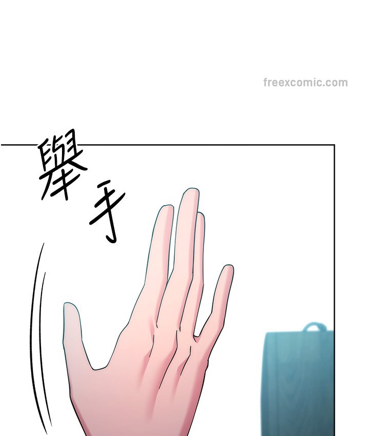 266P - 边缘人的复仇