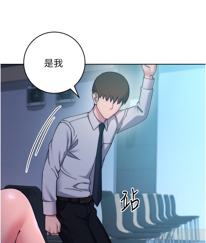 271P - 边缘人的复仇