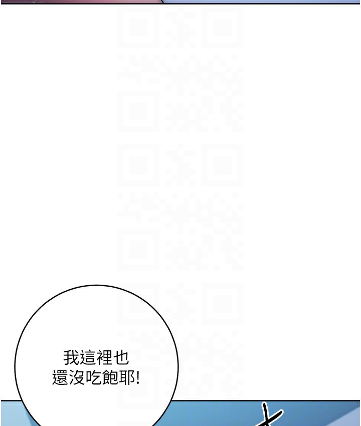 63P - 边缘人的复仇