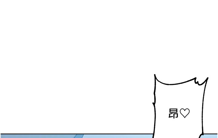 66P - 边缘人的复仇