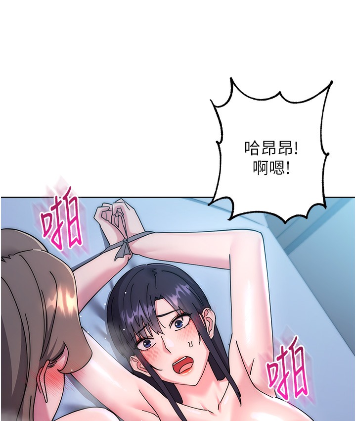 69P - 边缘人的复仇