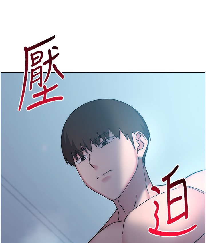 7P - 边缘人的复仇