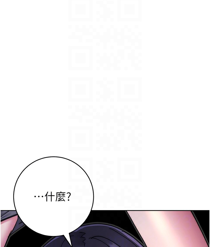 92P - 边缘人的复仇