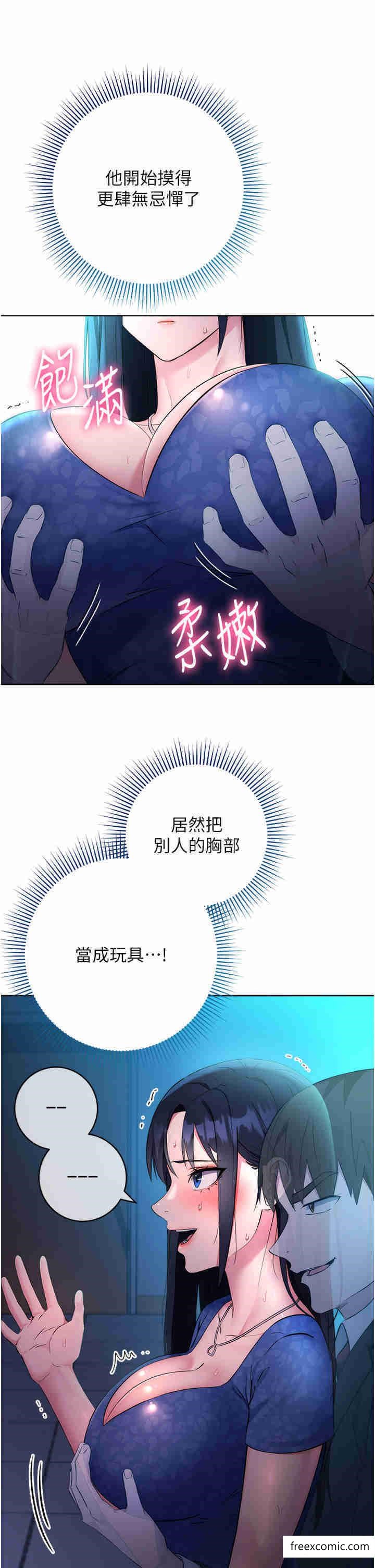 13P - 边缘人的复仇